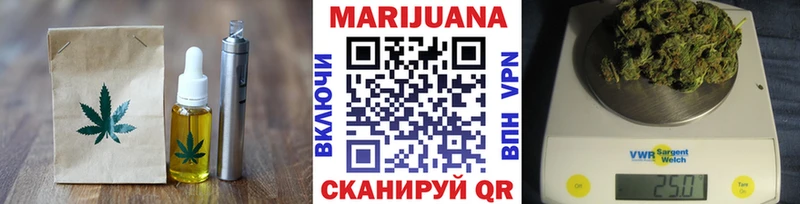 Печенье с ТГК марихуана  Багратионовск 