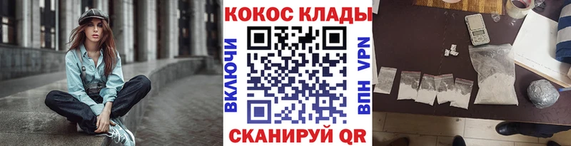магазин    Багратионовск  Cocaine FishScale 