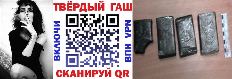 Гашиш VHQ закладка Багратионовск