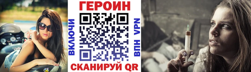 гидра рабочий сайт  Багратионовск  ГЕРОИН Heroin  купить наркотики сайты 