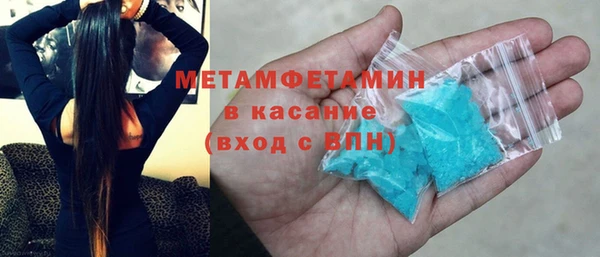 марки nbome Аркадак