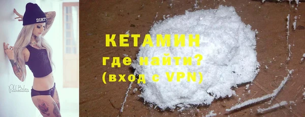 кокаин премиум Пересвет