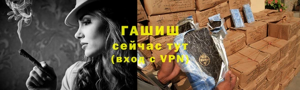 кокаин премиум Пересвет