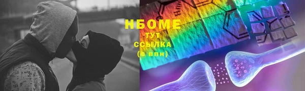 марки nbome Аркадак