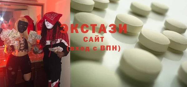 марки nbome Аркадак