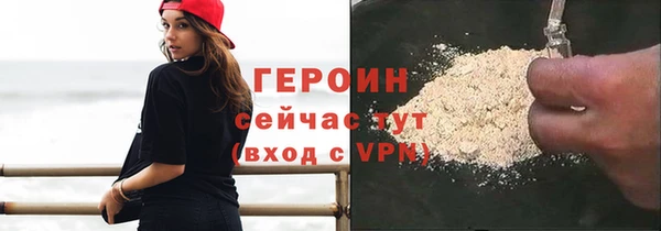 кокаин перу Арсеньев