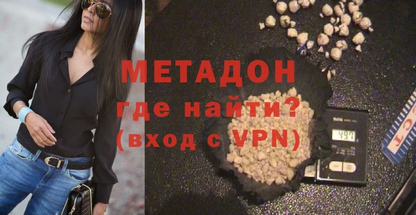 кокаин перу Арсеньев
