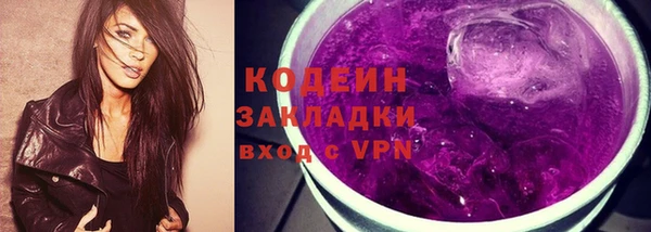 марки nbome Аркадак