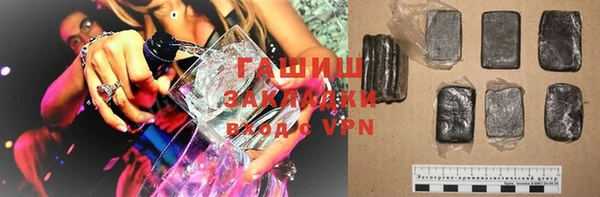 кокаин перу Арсеньев