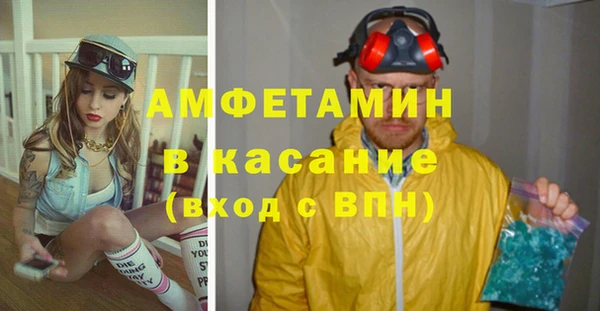 кокаин премиум Пересвет