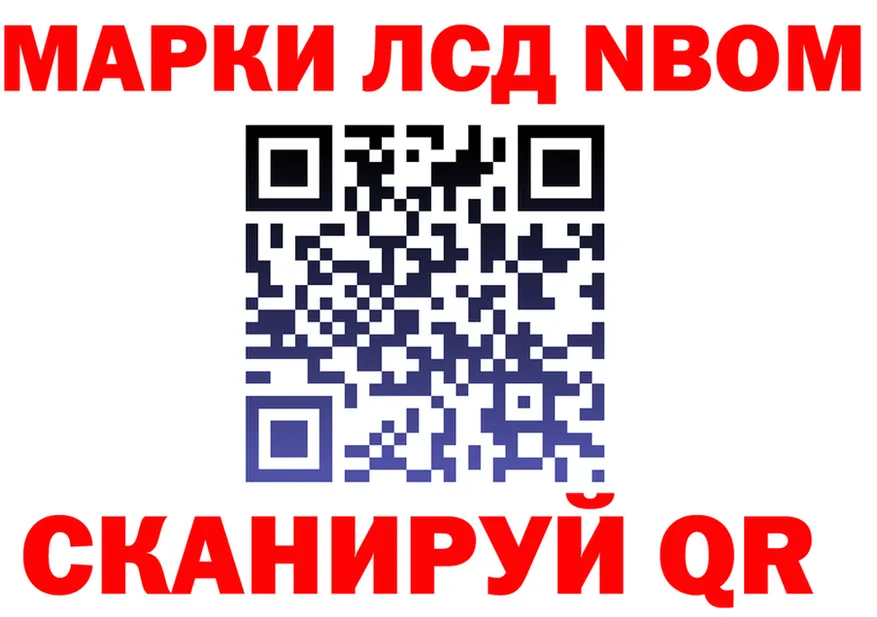 АМФ Розовый маркетплейс площадка OMG Багратионовск