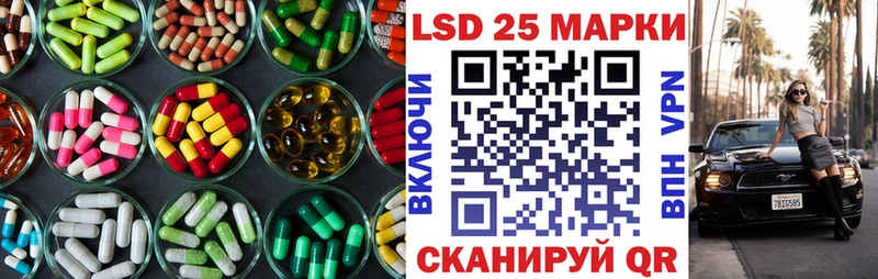 где можно купить наркотик  Багратионовск  ЛСД экстази ecstasy 
