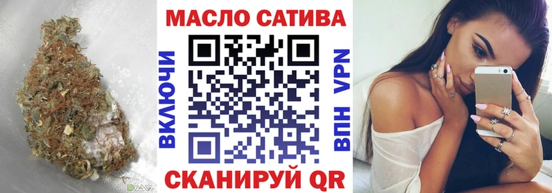купить наркотики цена  мега сайт  ТГК вейп  Багратионовск 