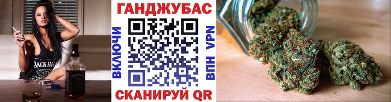 Бошки Шишки марихуана  дарнет шоп  ссылка на мегу tor  Багратионовск 